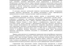 Photo of Привязанность и ее роль в семье