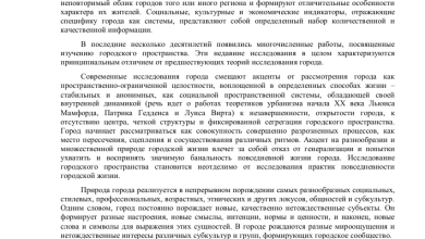 Photo of Привязанность и ее роль в семье