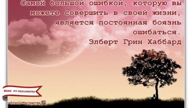 Photo of Поддержка в трудные моменты