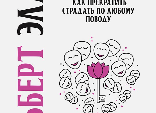 Photo of Искренняя страсть: ключ к счастью