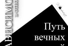 Photo of Страсть и романтика: вечное сочетание