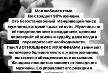 Photo of Страх потерять партнера: зависимость