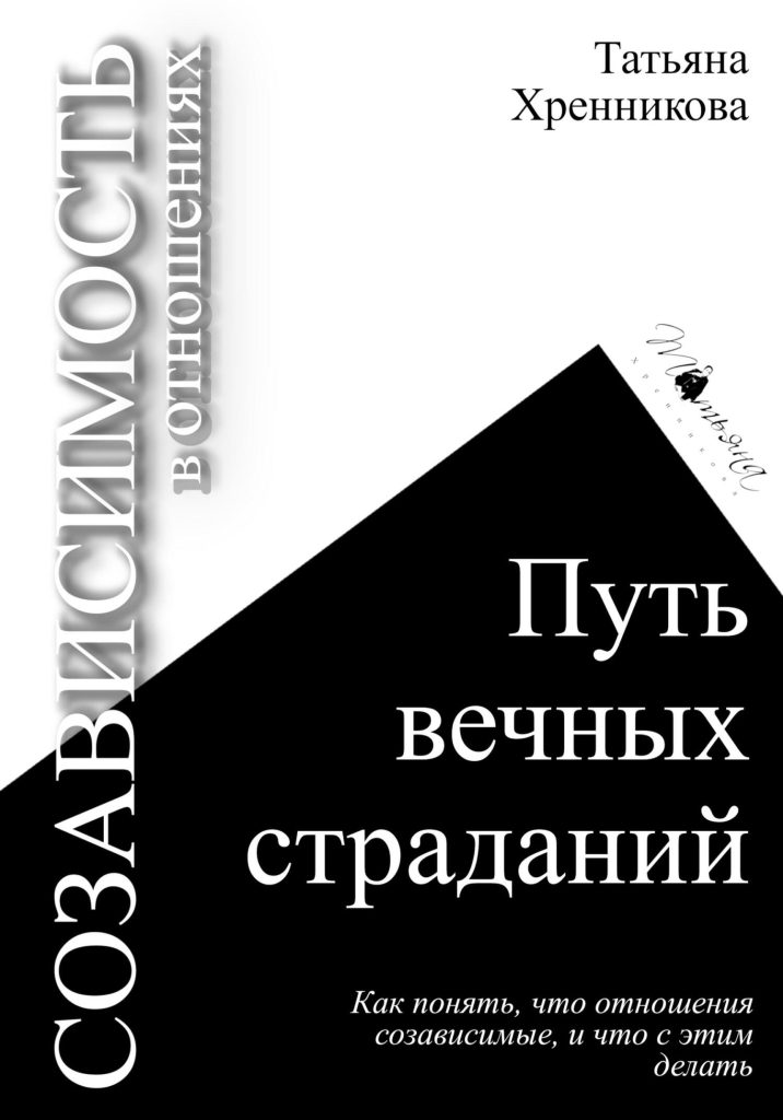 Фото 7 — Страсть и романтика: вечное сочетание